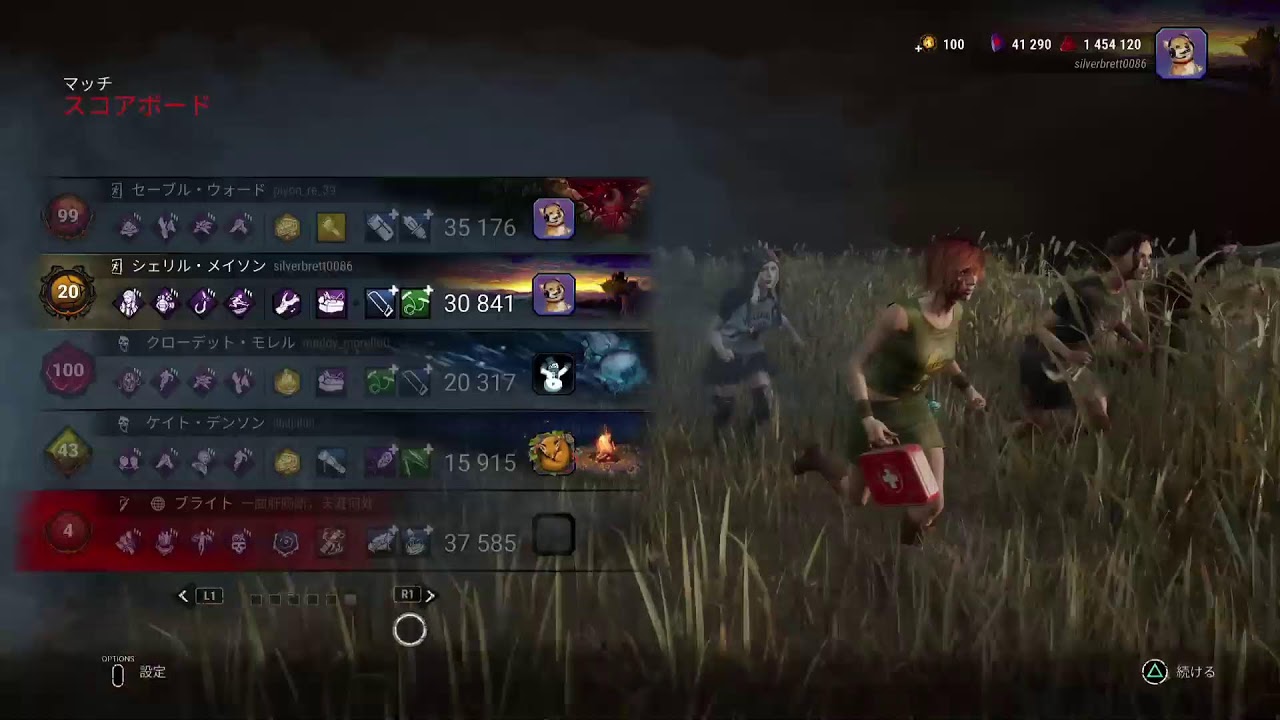 PS版　DBD フレンドと一緒にやる配信　視聴者参加もOK！