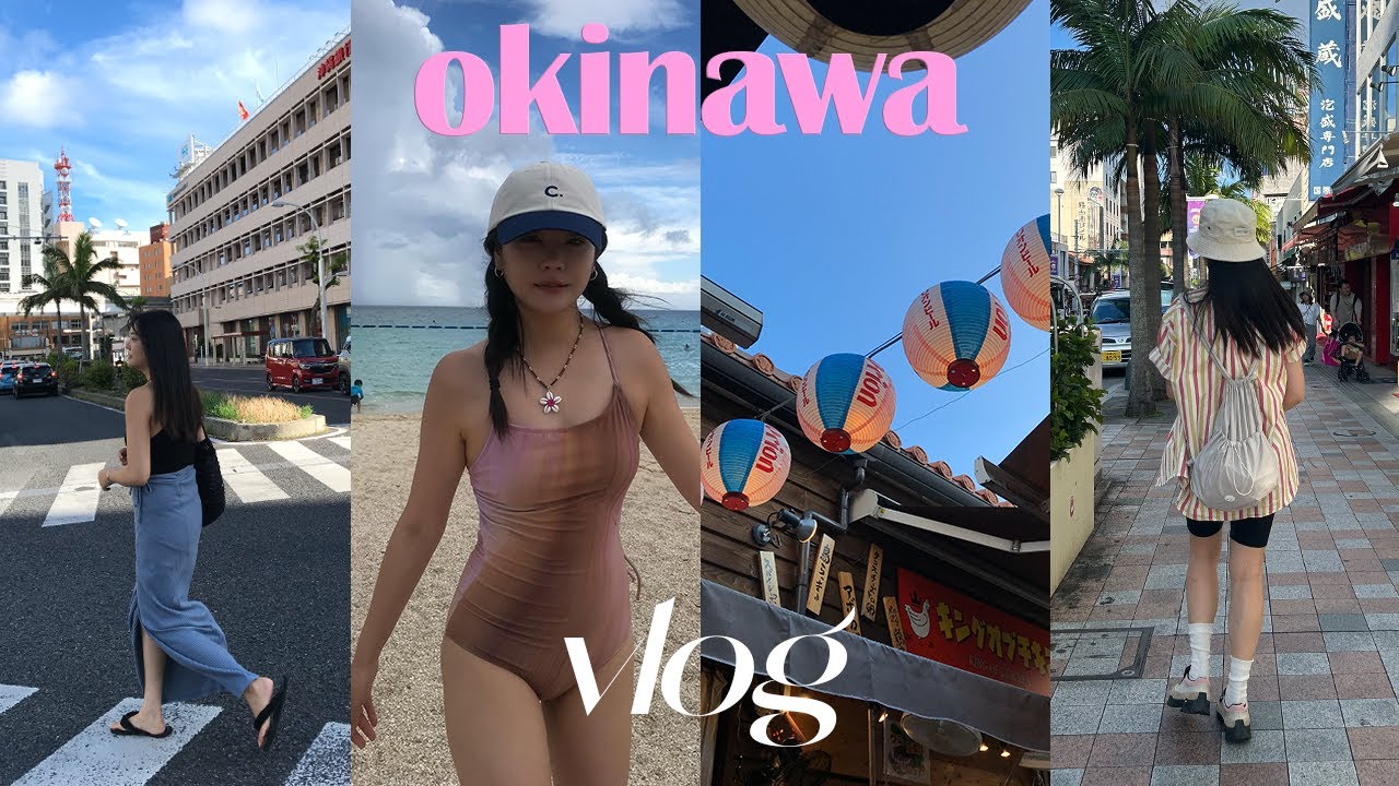 Vlog 3박 4일 오키나와 여행🌴국제거리 포장마차, 맛집, 편집 매장까지 털자!ㅣ츄라우미 수족관, 만좌모, 아메리칸빌리지 투어ㅣ일본 여행 브이로그