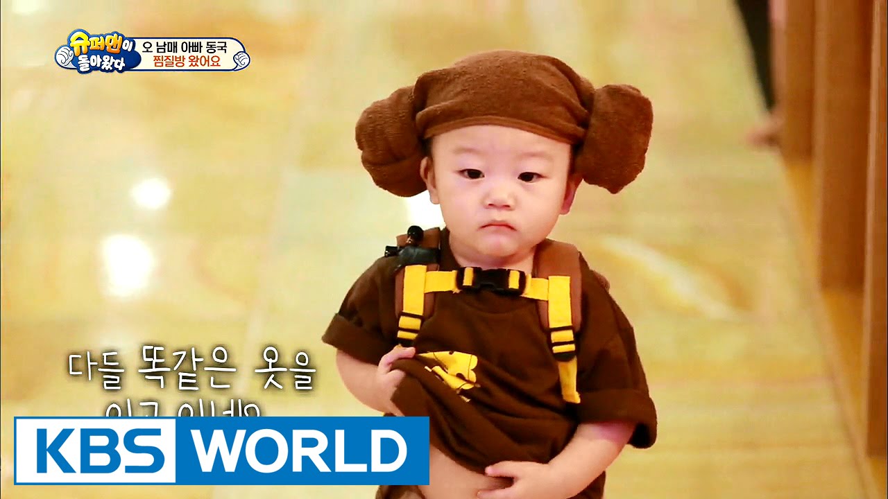 The Return of Superman | 슈퍼맨이 돌아왔다 - Ep.120 (2016.03.13)