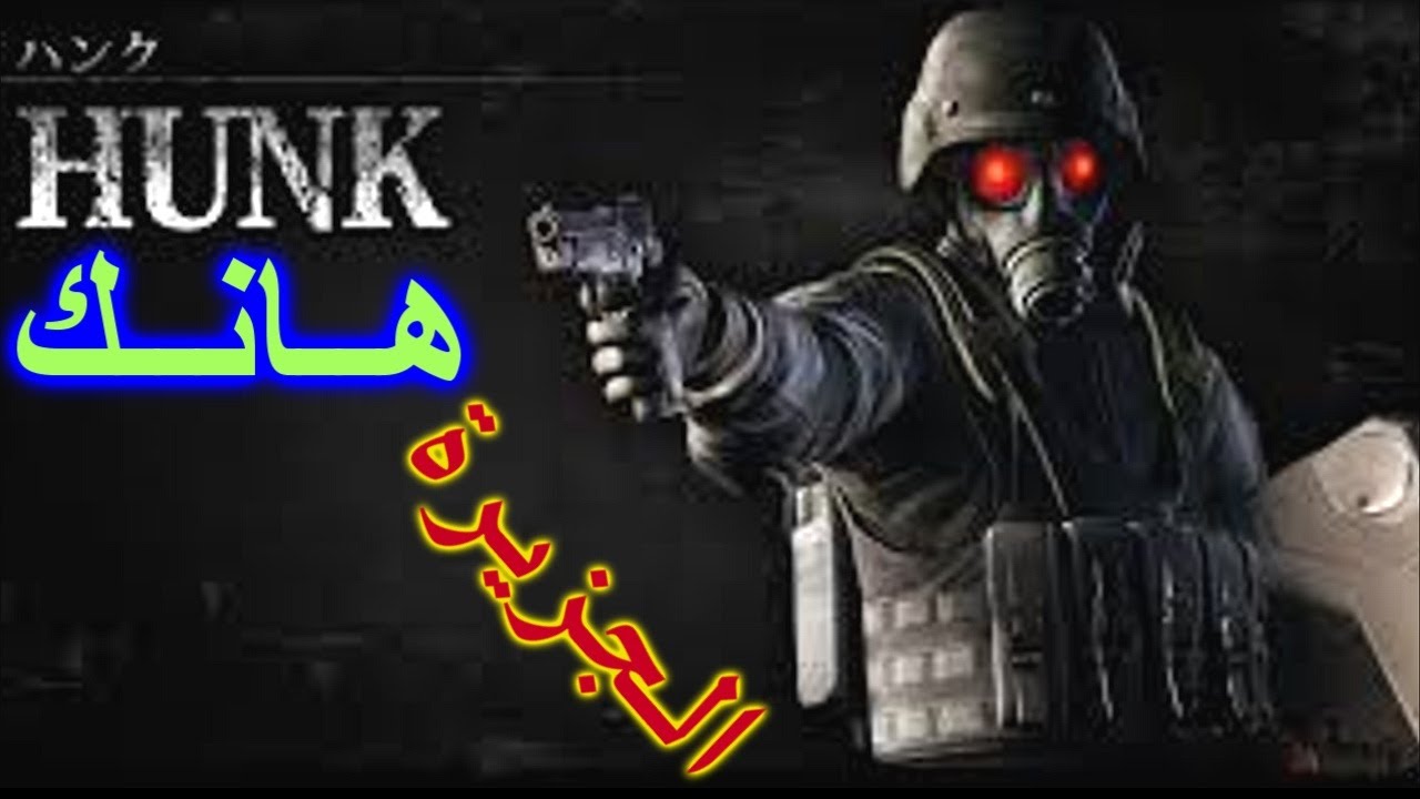 كيف تجيب نقاط كثيره في ريزدنت أيفل 4 طور المرتزقة | هـانـك - الجزيره | Resident Evil 4