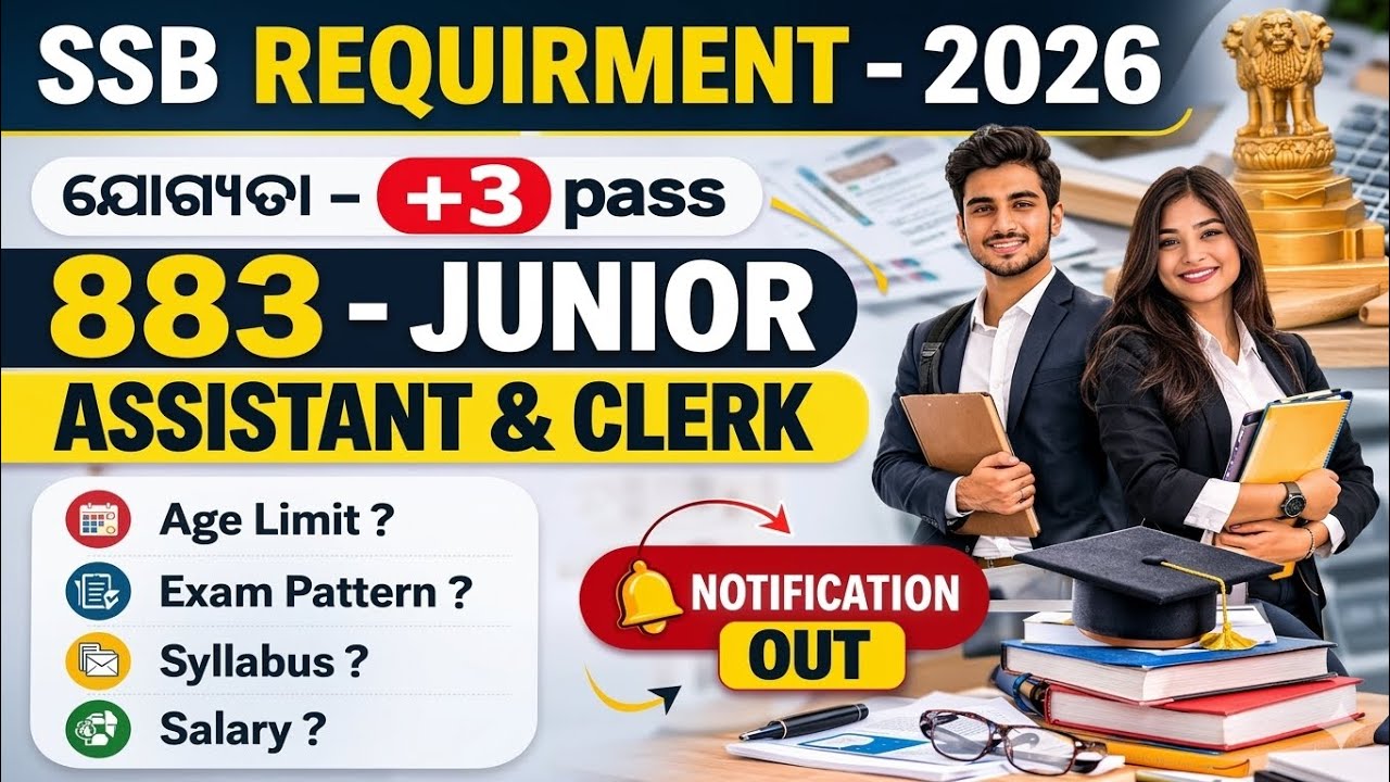 SSB Junior Assistant Recruitment 2026 Odisha| Eligibility, Age Limit, Salary, Syllabus Full Details 