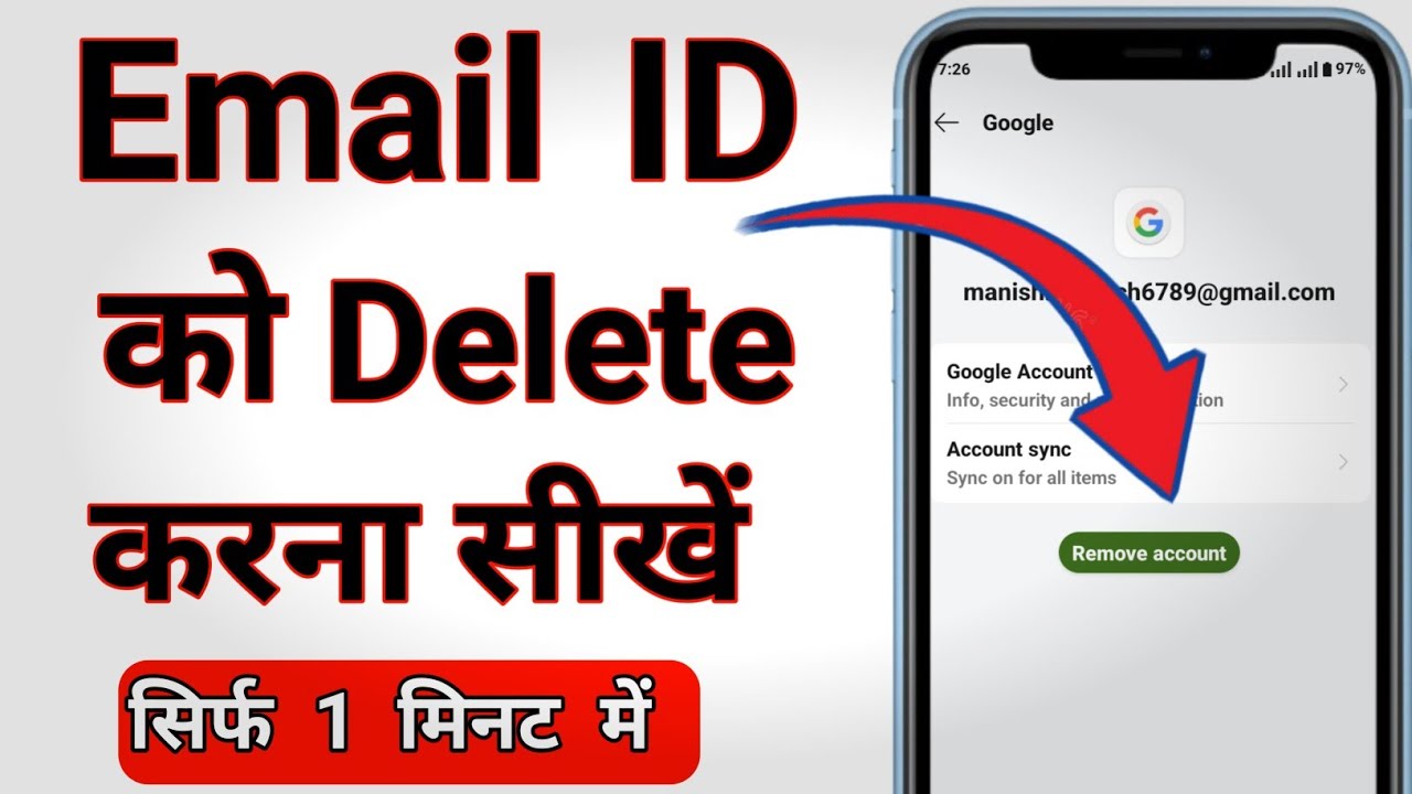 email id kaise delete kare | email id delete kaise kare | gmail account delete kaise kare 