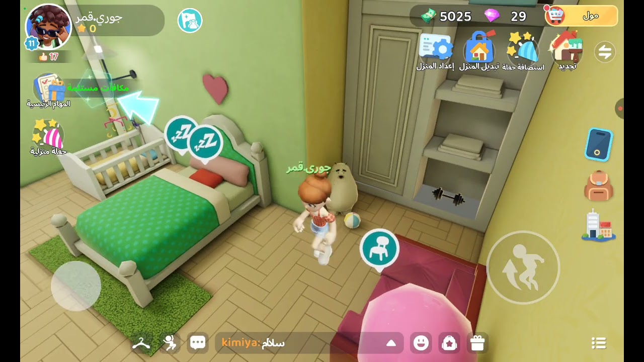 ١٥ فبراير، ٢٠٢٦