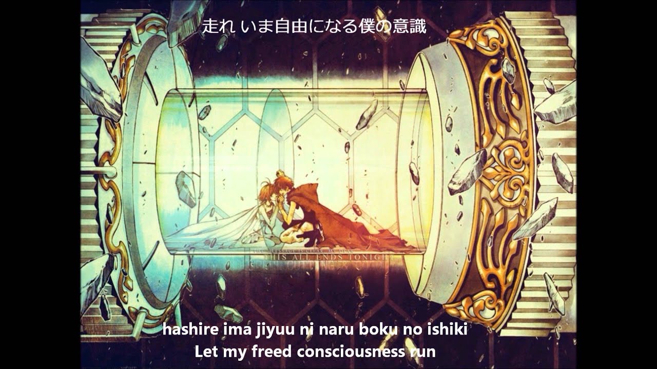 [HD] Tsubasa Chronicles - Sonic Boom (Kanji+Romaji+English)