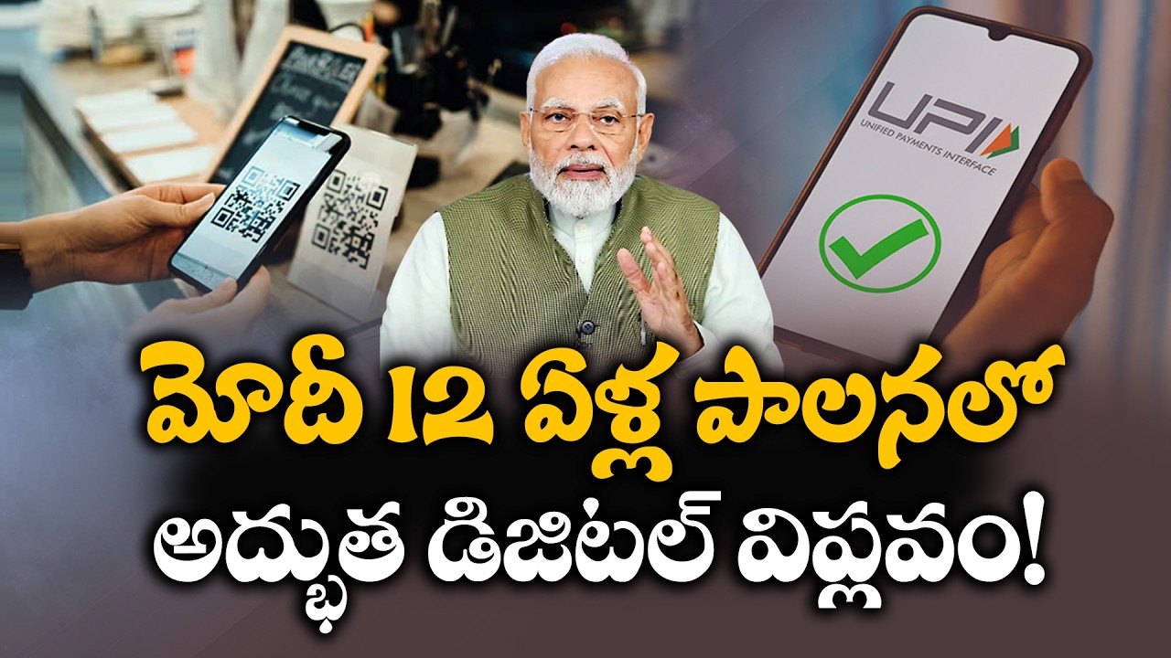 India's Silent Digital Revolution | How PM Modi Transformed India in 12 Years