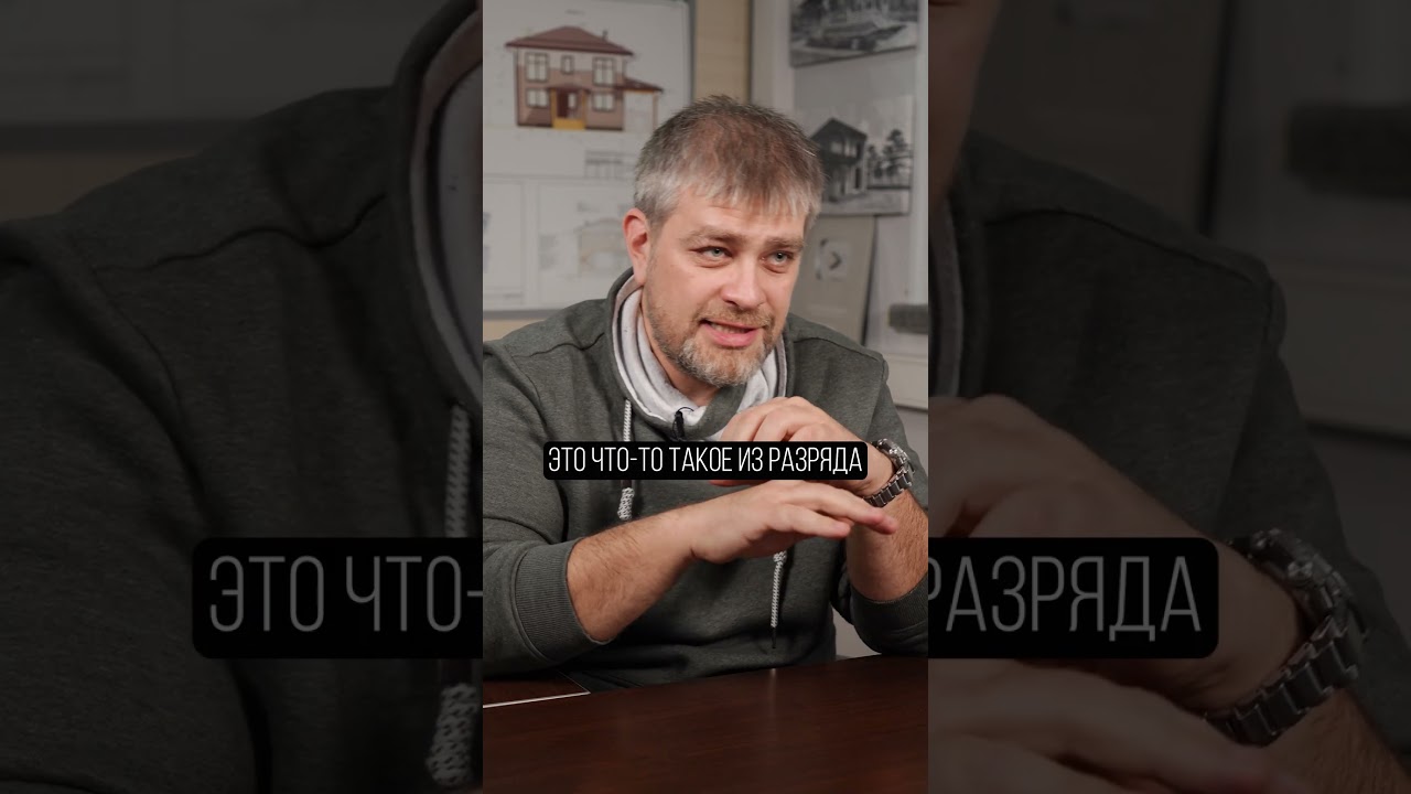 ТЫ НЕ ПОСТРОИШЬ ДОМ В ИПОТЕКУ в 2025, и вот почему! 