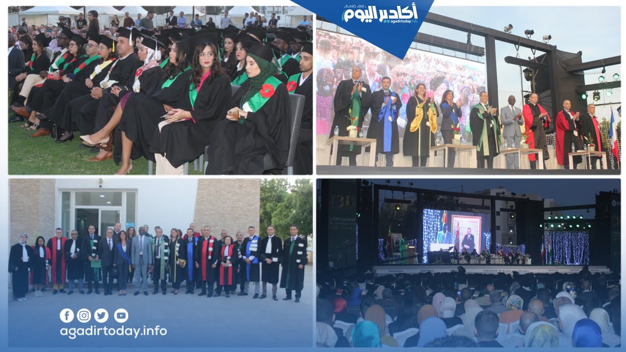 الجامعة الدولية لأكادير Universiapolis تخرّج فوجها ال 31