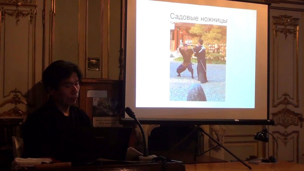 Подготовка ниндзя, телесная и духовная (проф. Каваками Дзинъити)