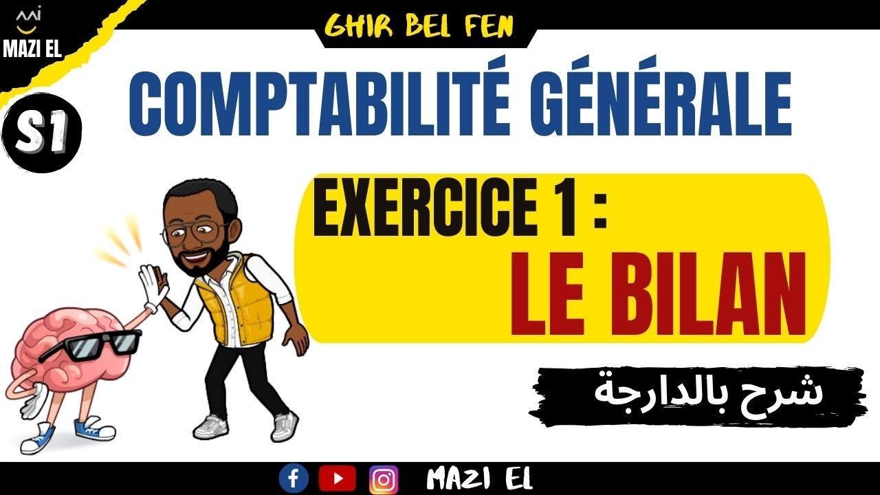 Bilan / Exercice 1