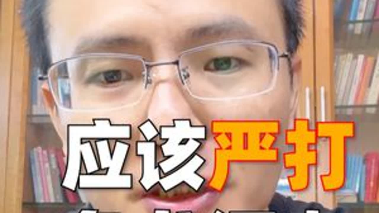 管不着别人 也管不了别人 只能管好我们自己 300万的房子，高评高贷做了450万，很多人为助贷行业喊冤，说银行的问题，评估公司的问题，我觉得与其改变别人，不如改变自己，无论是银行还是评估公司，我...