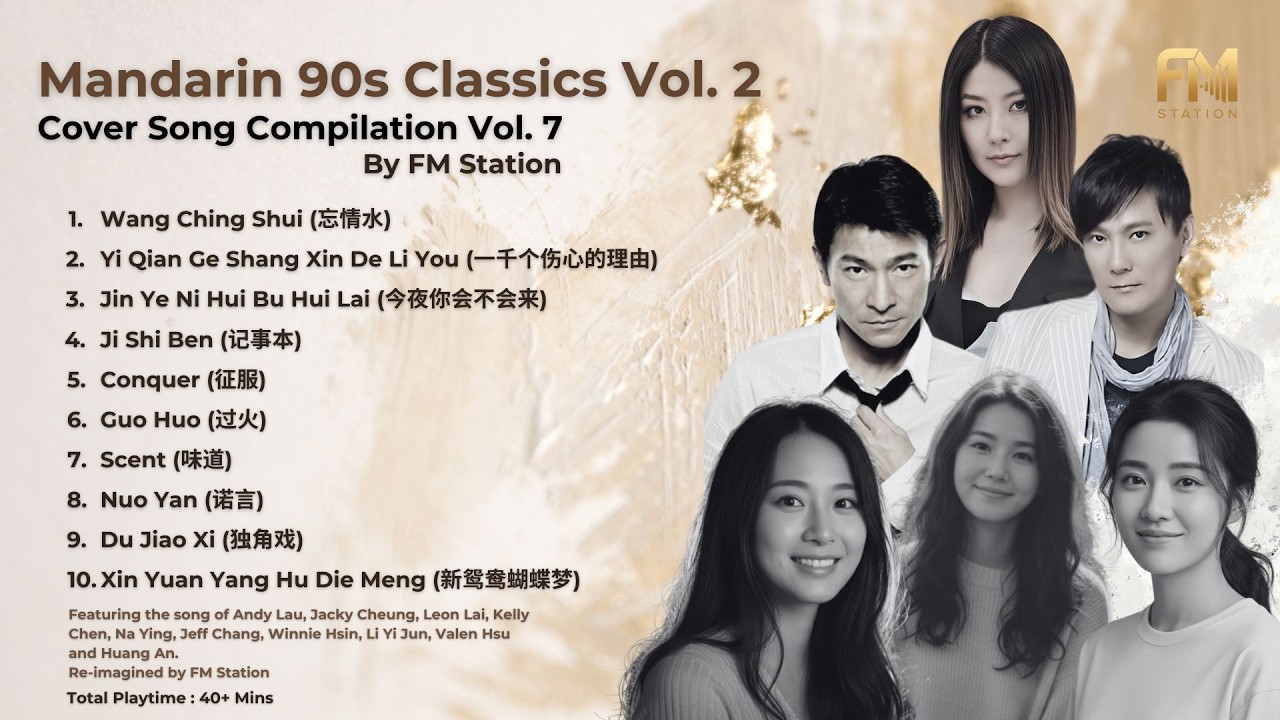 Mandarin 90s Classics Vol. 2 | Cover Song Compilation by FM Station