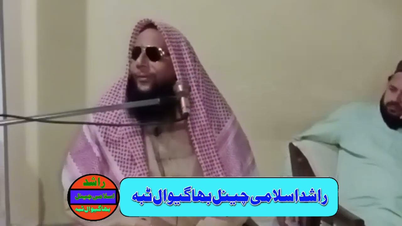 Qari hazrat Maulana Akbar  Asad