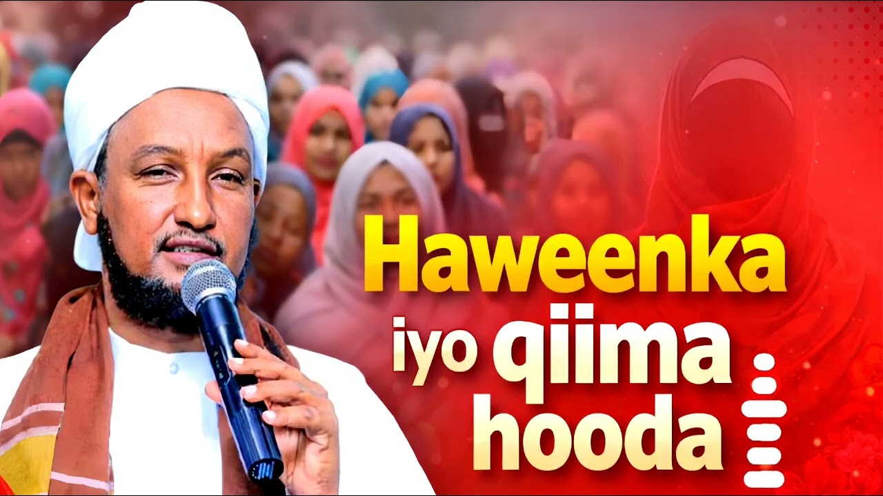 HAWEENK DIINTEENA ‼️ ISLAMKU MEEL SARE AYEY GEYSAY ‼️ SHEEKH XUSEEN CALI JABUUTAWI @Erayga_diinta 