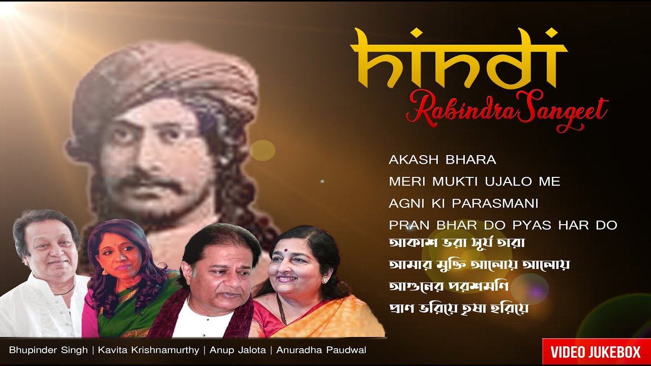 Hindi Rabindra Sangeet Song Video Kavita Krishnamurthy Bhupinder sing Anup Jalota Anuradha Paudwal