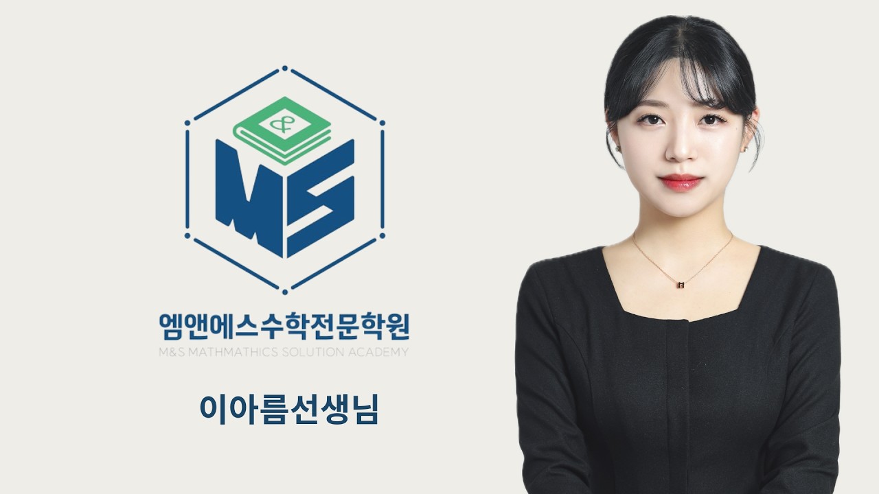 올림포스기출 고1 다항식 오답2 고1B4