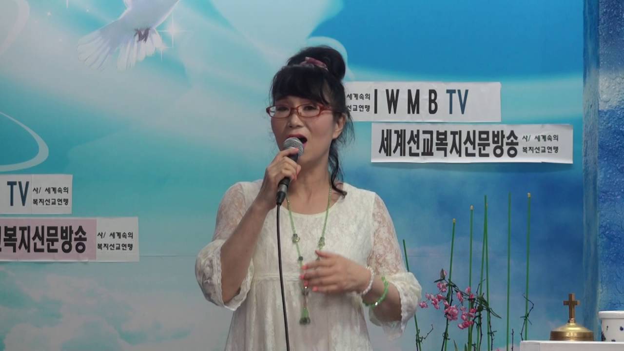 하바다선교사,살아계신하나님,세신방