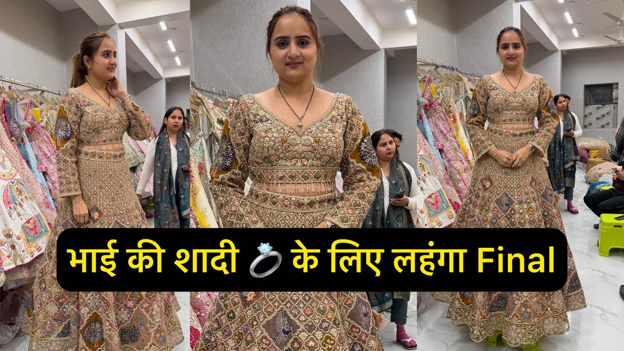 भाई की शादी 💍 के लिए लहंगा फाइनल कर दिया || Swamit Badesra 