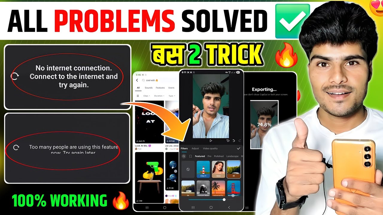 Capcut No Internet Connection Problem solved ✅️Too many people are using this feature capcut problem