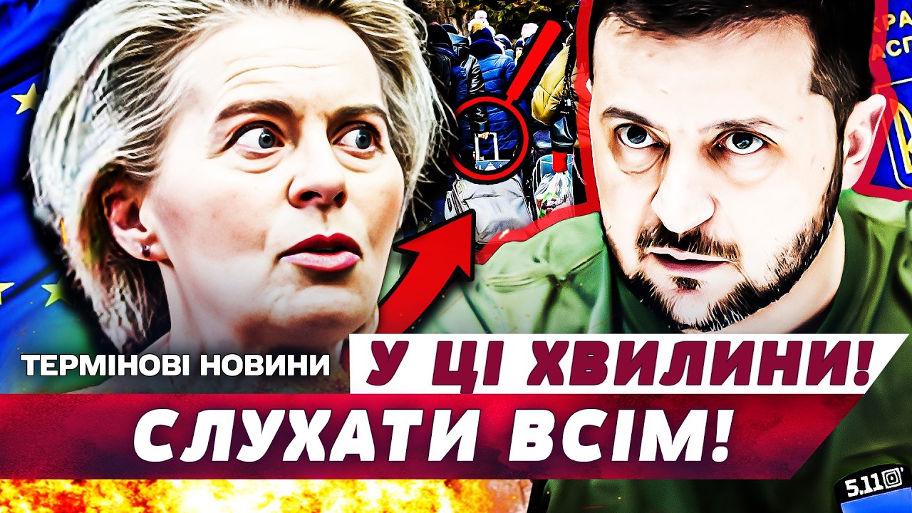 ⚡У ЦІ ХВИЛИНИ! ️УЛЬТИМАТУМ ПОЛЬЩІ! БІЖЕНЦІВ ЖЕНУТЬ ГЕТЬ: ЖОРСТКА ВІДПОВІДЬ ЗЕЛЕНСЬКОГО! ШОК!