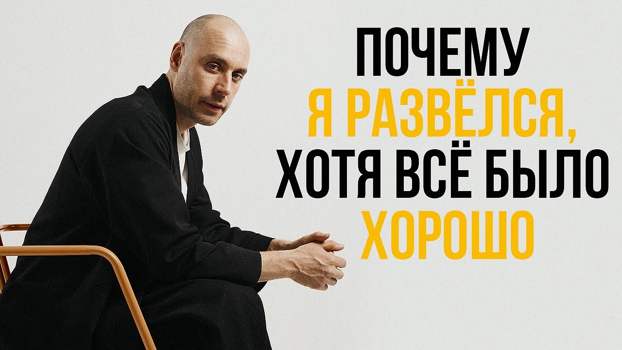 Про мой развод: как РОЛЕВЫЕ МОДЕЛИ СЕМЬИ ломают отношения!
