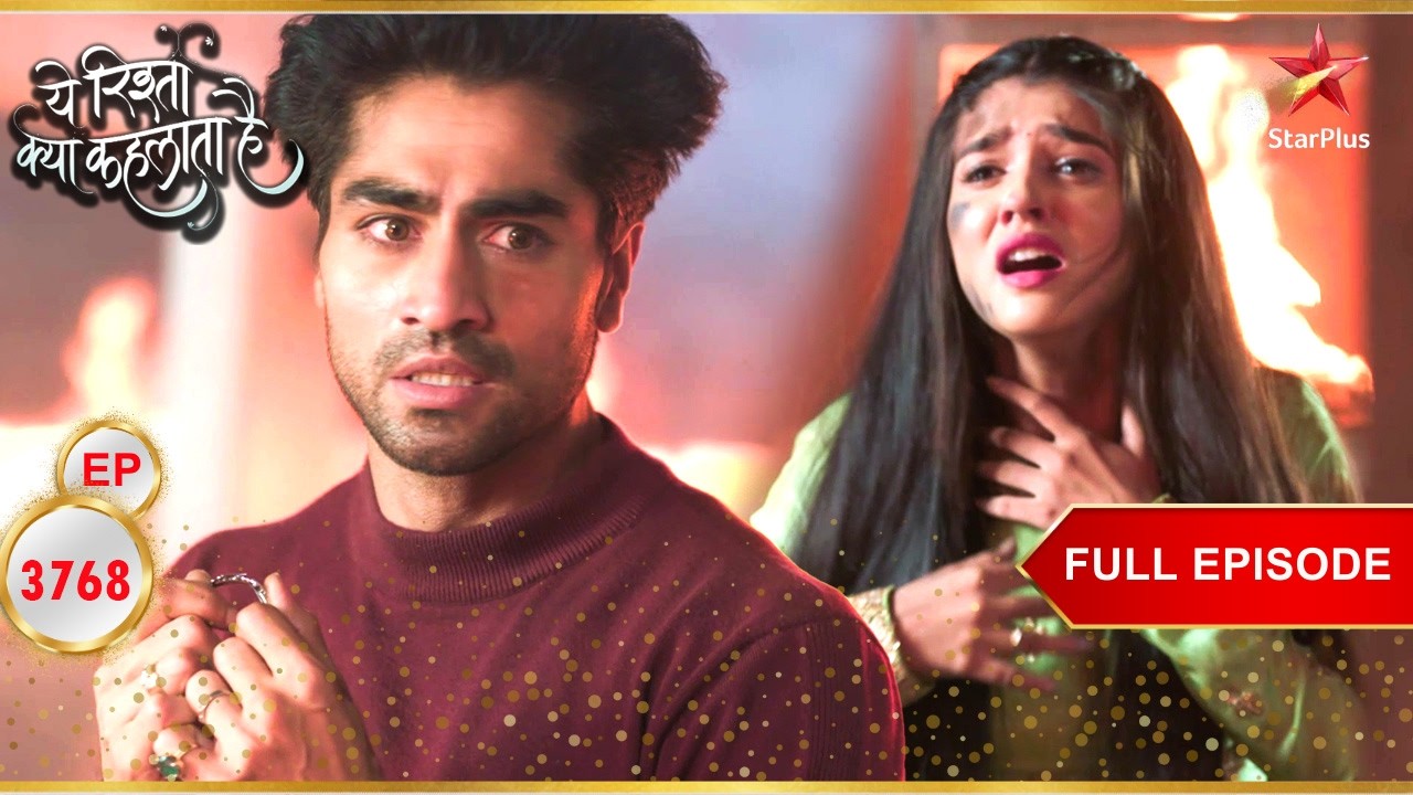 Akshara आग में फंस गई! | Full Ep. 3768 | Yeh Rishta Kya Kehlata Hai