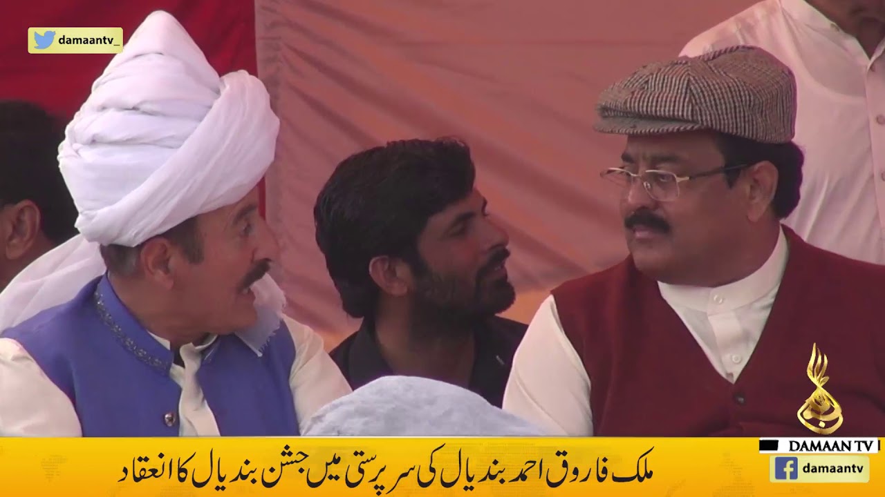 Neza bazi at Jashan E Bandial promotion video