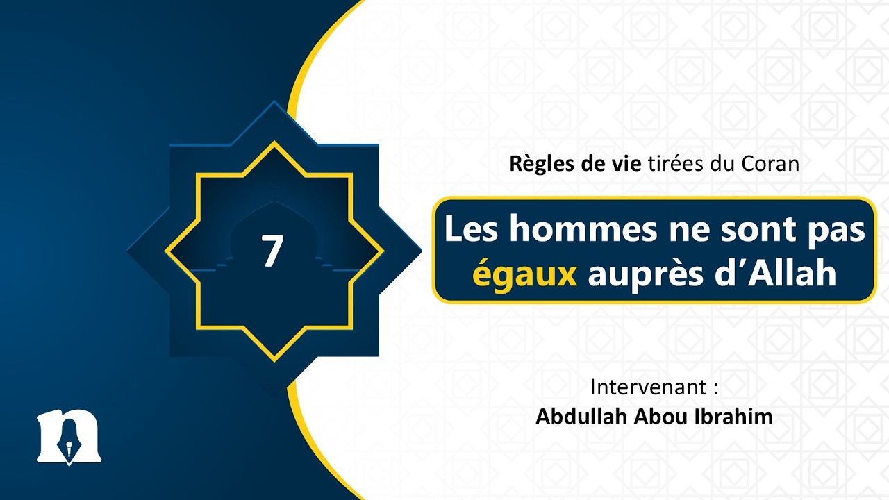 Règle 7 : Les hommes ne sont pas égaux auprès d'Allah | Règles de vie tirées du Coran