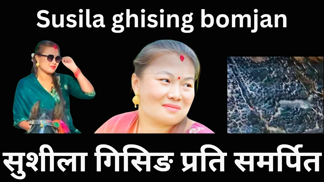 जलेकी सुशीला घिसिङ। घरमै जलिन । Rest in peace ✌️। #सुशीला घिसिङ#उनलाई जलाइयो#sad moment 😭