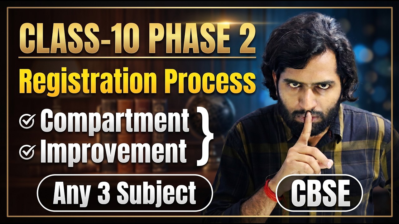 CBSE Phase 2 LOC Submission 2026 | Apply for 3 Subjects Improvement/Compartment Class 10