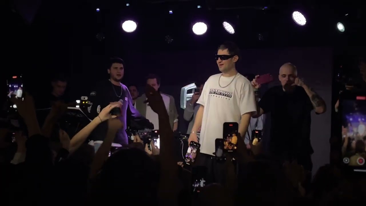 рэ.прэса концерт Москва 13.02.24 (Алеха гаваи)
