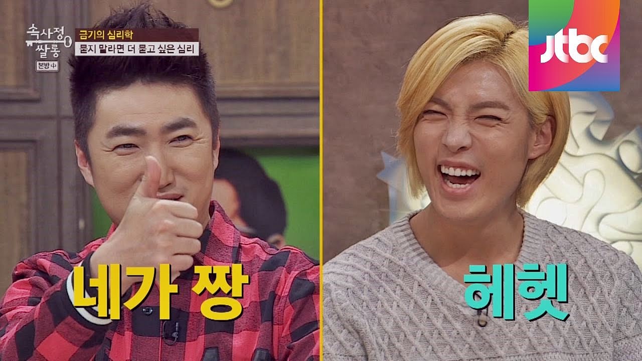 궁금한데 못했던 질문, 속사정에서 다 물어보자~ 속사정쌀롱 12회