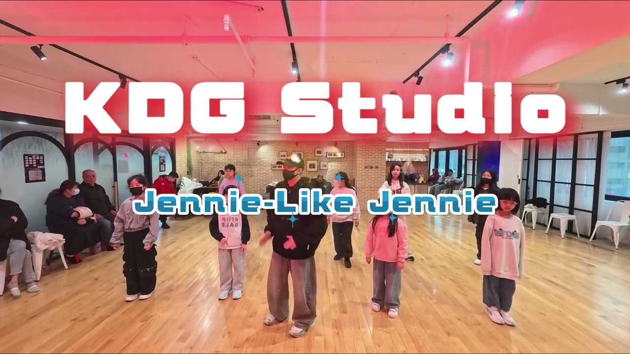 Jennie-Like Jennie｜小翰老師｜週六流行舞蹈｜適合初學者