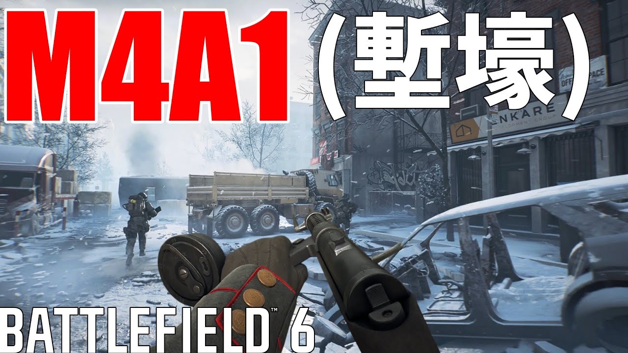 【BF6】M4A1腰うちカスタム、かなり強い Part.1 【ゆっくり実況】