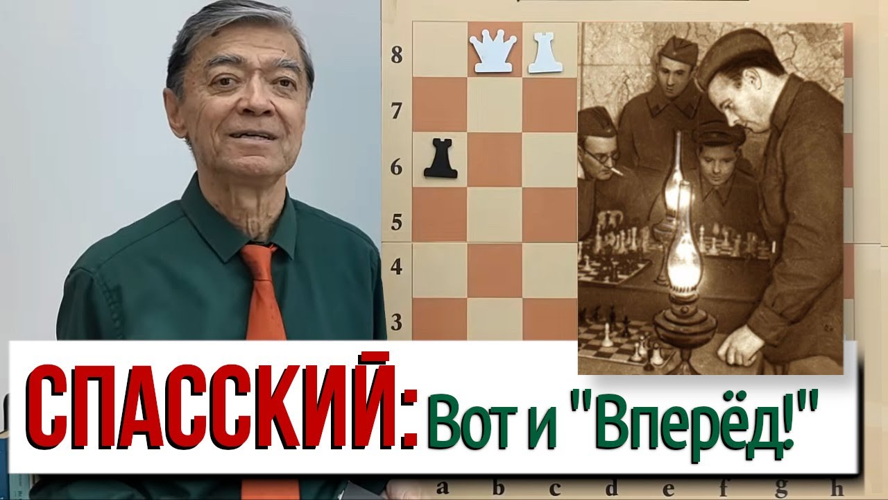 Этап V: Вот тебе и 