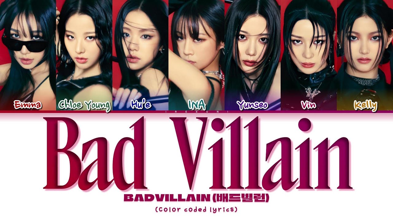 BADVILLAIN (배드빌런) - 'BAD VILLAIN' (Color Coded Lyrics)