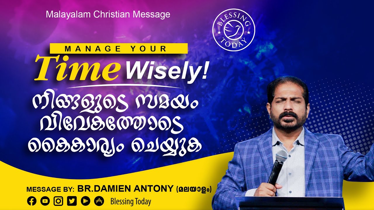 Manage your TIME Wisely! | Malayalam Christian Message | Br Damien Antony | New Beginning Series