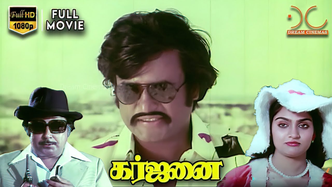 Garjanai | Rajnikanth, Madhavi, Geetha | CV Rajendran | HD Full Tamil Movie 