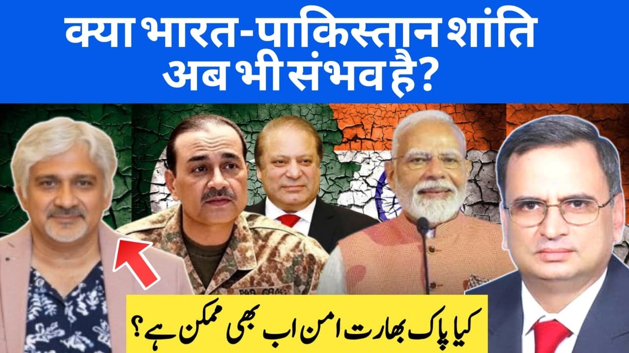 Why Did Imran Khan Sabotage the India–Pakistan Peace Deal in 2021?