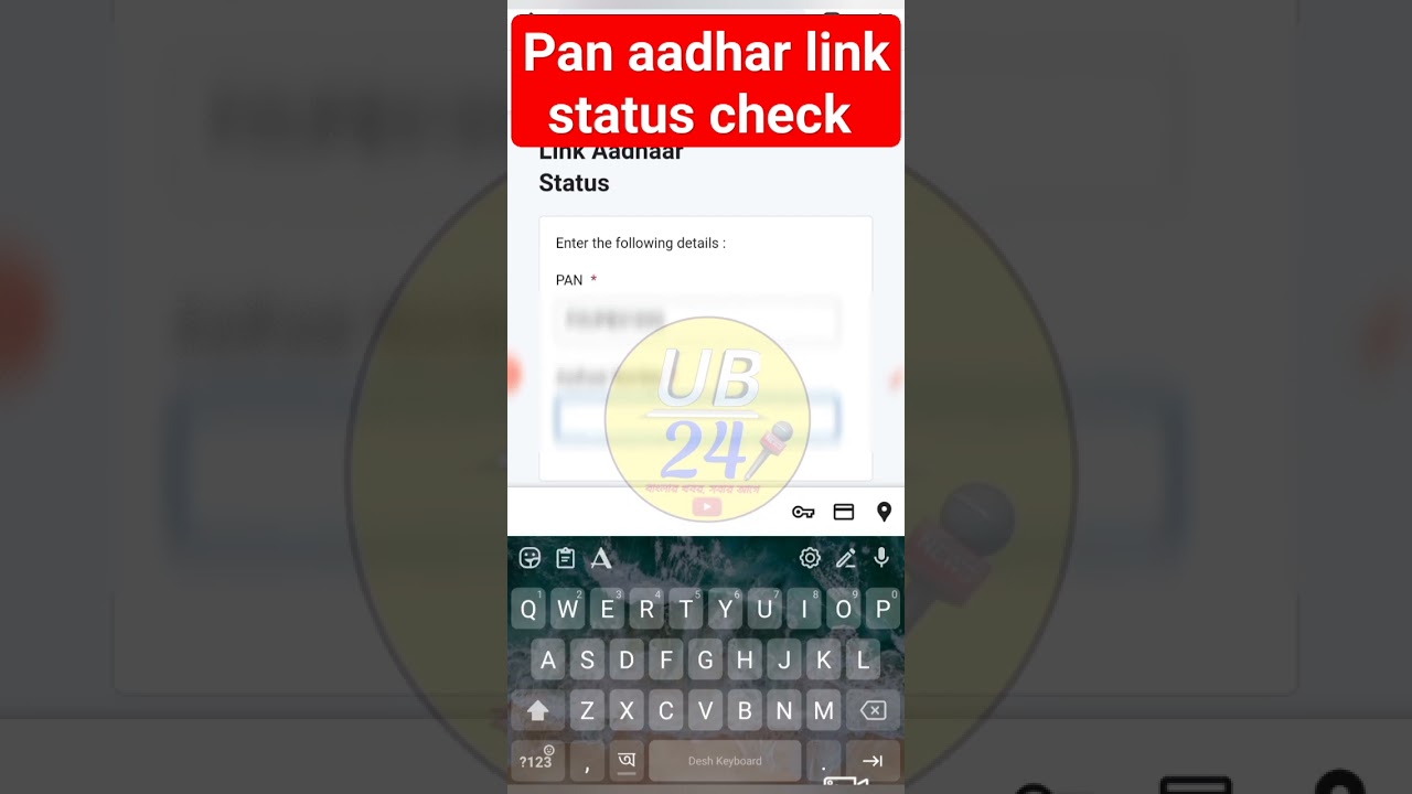 How to Check if my PAN Card is Linked with Aadhaar Card/ pan aadhar link status check 2024#Pan card