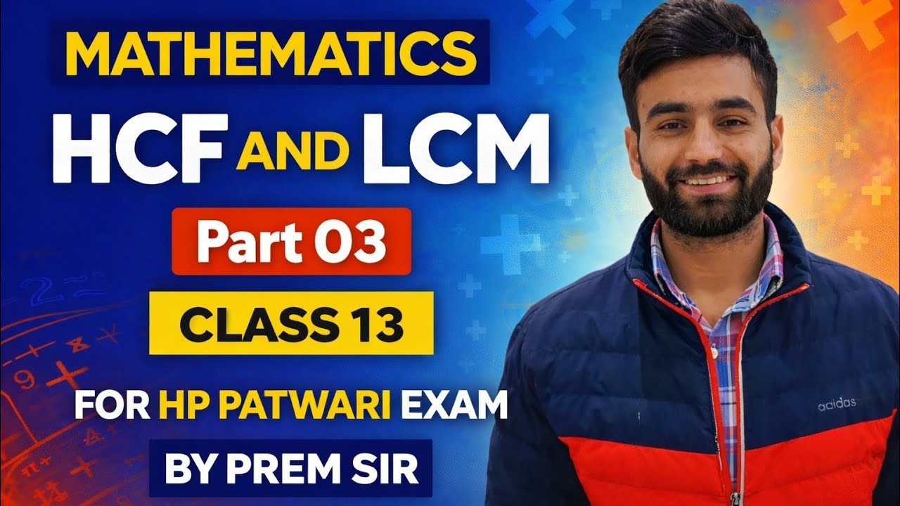 LCM AND HCF Part 03 Class 13 for HP PATWARI exam by PREM SIR