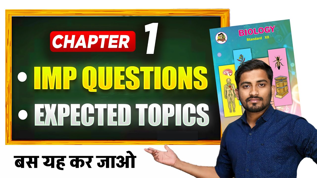 Biology class 12 HSC important questions 2025 | 12th standard biology important questions| Chapter-1