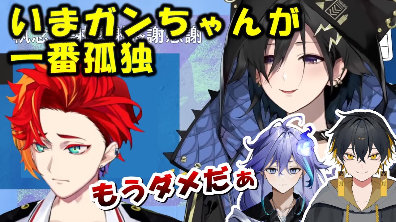 ホロスタのヴァロラント事情を話す奏手イヅル【アステル/夜十神封魔/水無世燐央/緋崎ガンマ/#ホロスターズ切り抜き】