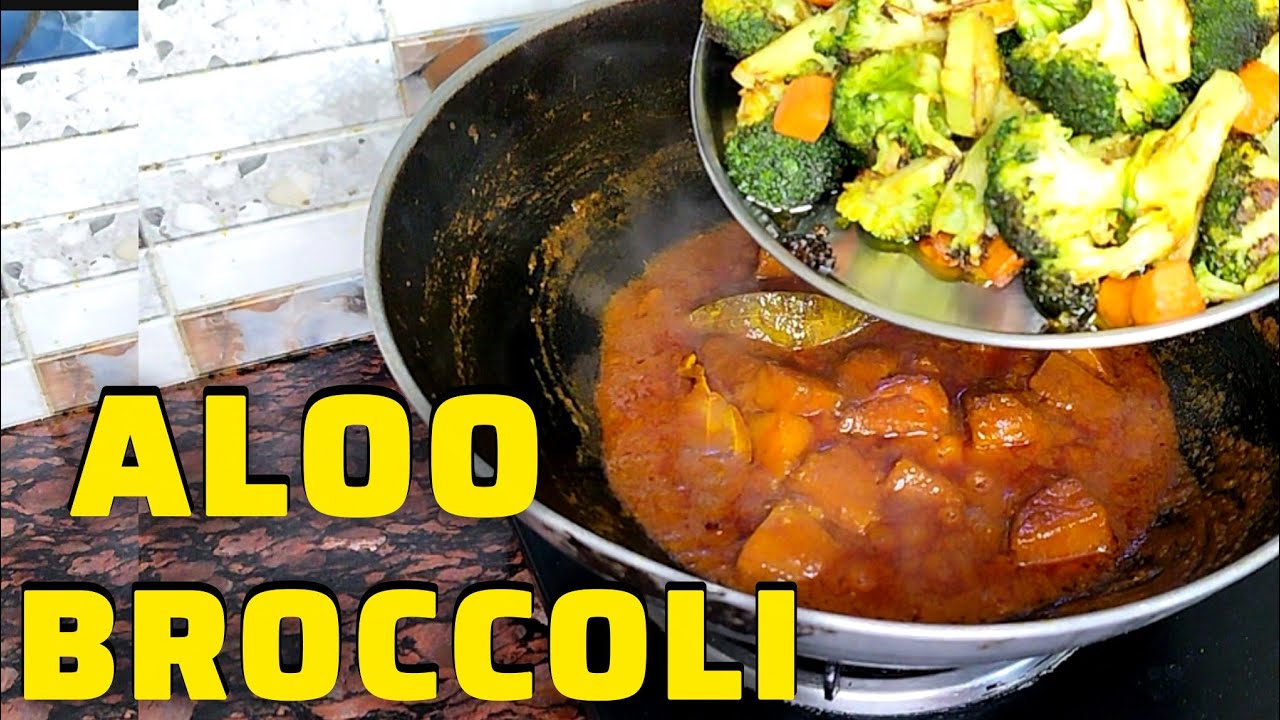 Aloo Broccoli Ke Sabji🤤|| আলু ব্রকলির সবজি রেসিপি 