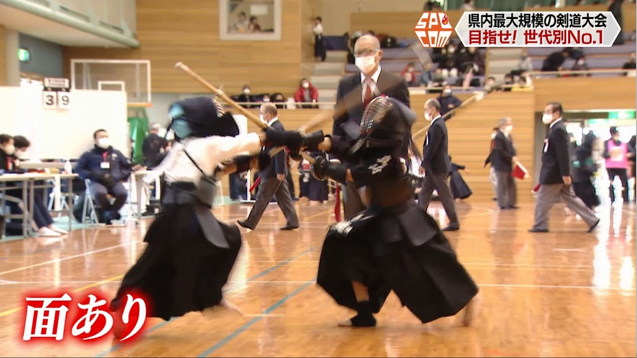 第1回三恵杯 ALL NAGASAKI少年剣道選手権【NCCスポ魂☆ながさき】