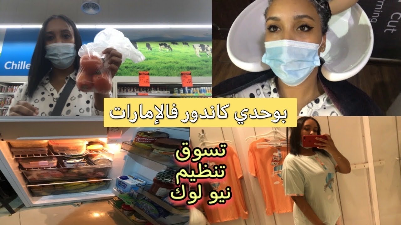 ماشي ساهل تكون بعيد على العائلة، توحشت المغرب 🇲🇦