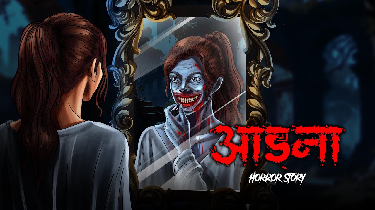 The Mirror | Evil Eye | Hindi Horror Story | Animated Horror Stories | Suspense Thriller Witch Demon