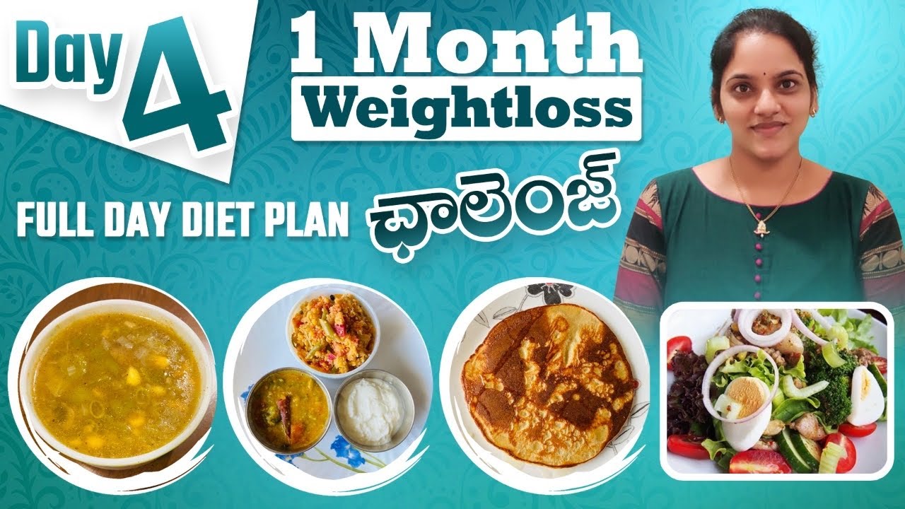 Day4 ఫుల్ డే డైట్ ప్లాన్ 🥗 ll Healthy Diet Plan To Lose Weight Fast ll Loss 10kg In Month ll iSmart