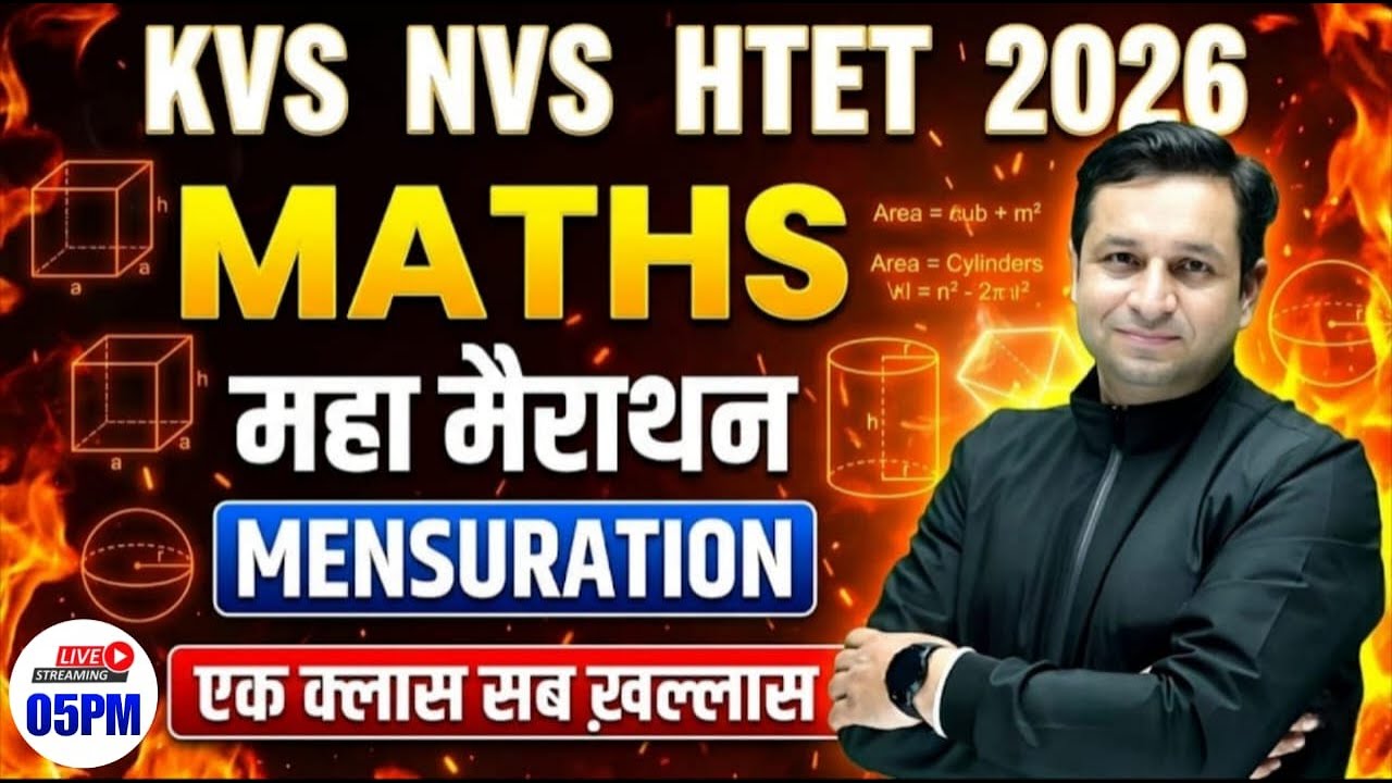 KVS NVS Tier-1 Maths | Mensuration-2D All Concepts & Formulas | Complete Revision by Deepak Sir