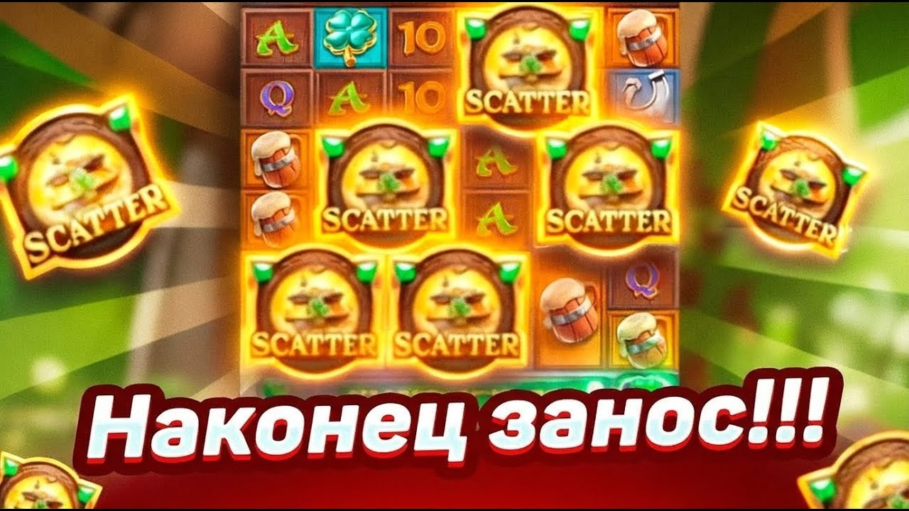 ОБЗОР LEPRECHAUN RICHES!!! ПЕРВЫЙ ЗАНОС ЛЕПРИКОНА ОТ ПГ СОФТ!!! ЗАНОСЫ НЕДЕЛИ!!!