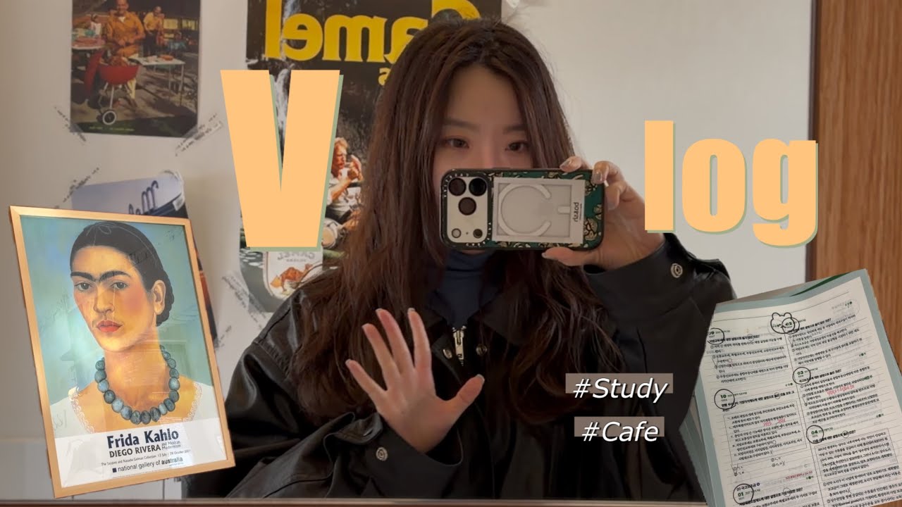 [직장인공시생] 직장병행 | 공시생브이로그 | 카공 | 공부 | 행정학 기출회독 | 니아르 | 니아르 글로우틴